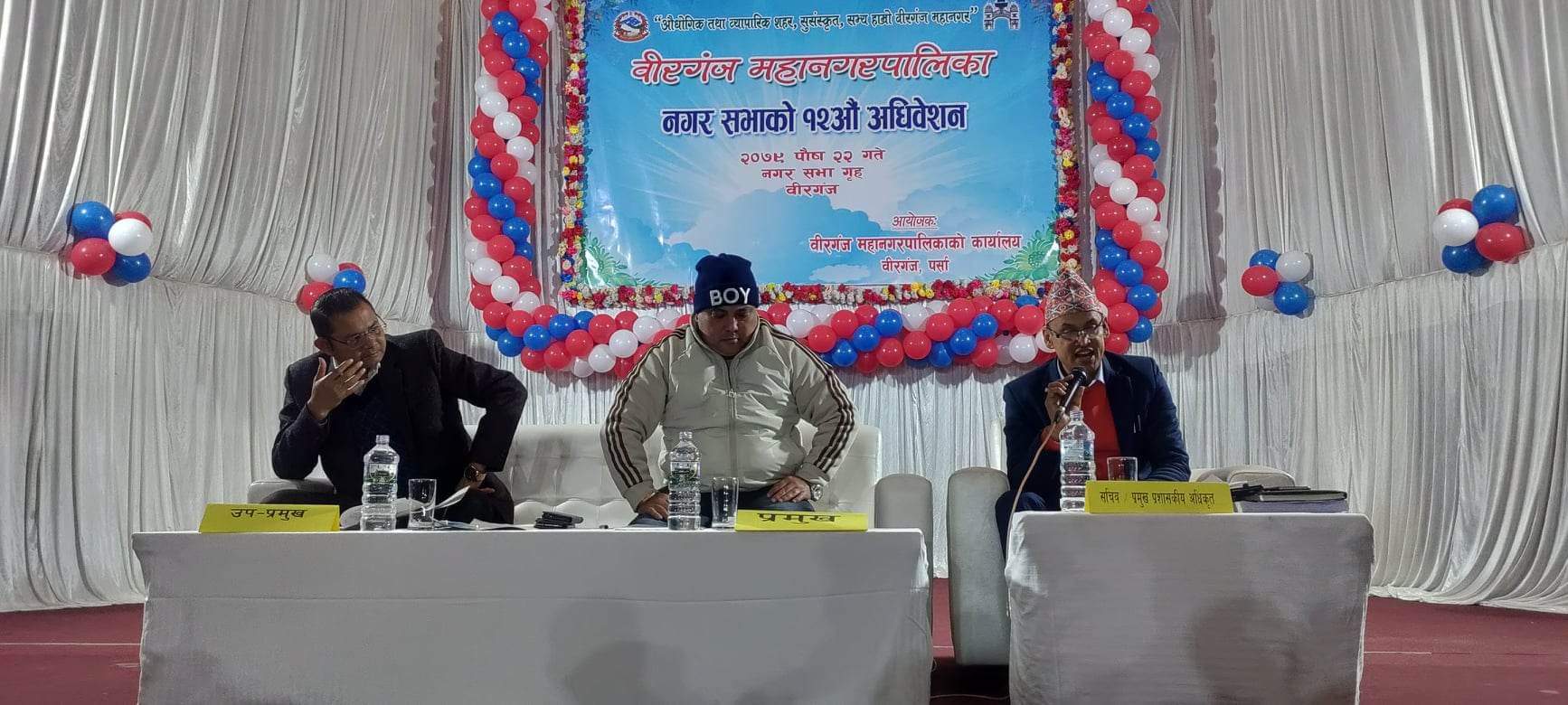 वीरगञ्ज महानगरको १२ औँ नगरपरिषद : असार मसान्तसम्म नक्सा पास गर्न आउनेलाई जरिवाना छुट